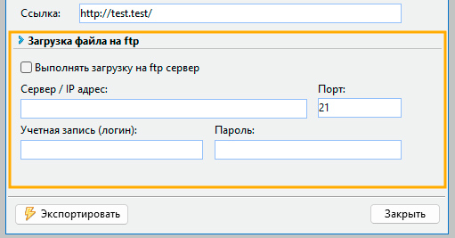Автоматизируете отправку прайс-листов клиентам